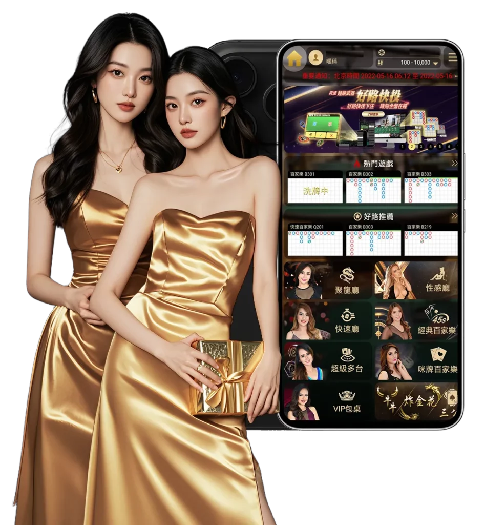 歐博APP下載連結哪裡有？iOS跟Android都能安裝？