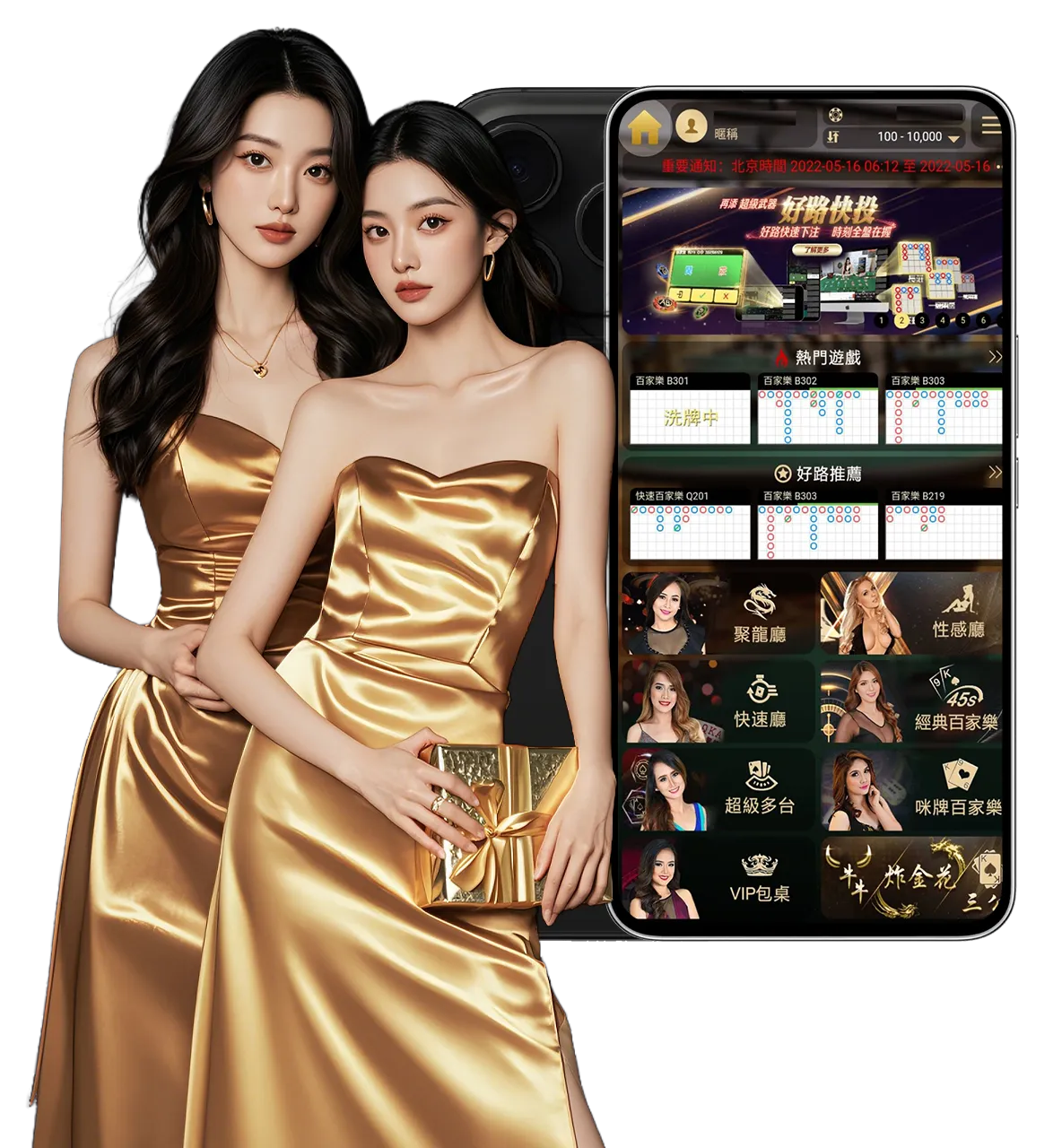 歐博真人怎麼玩-歐博APP手機版教學